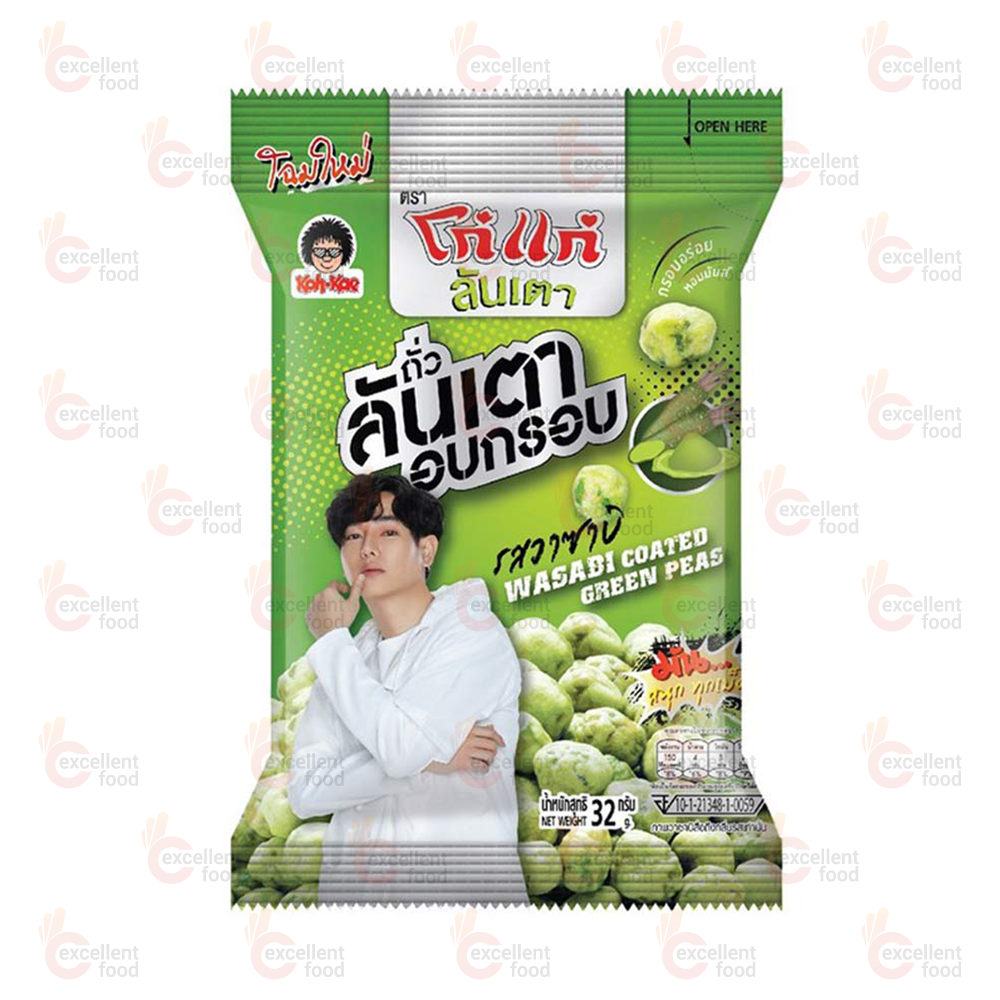 Koh-Kae Wasabi Coated Green Peas 32g