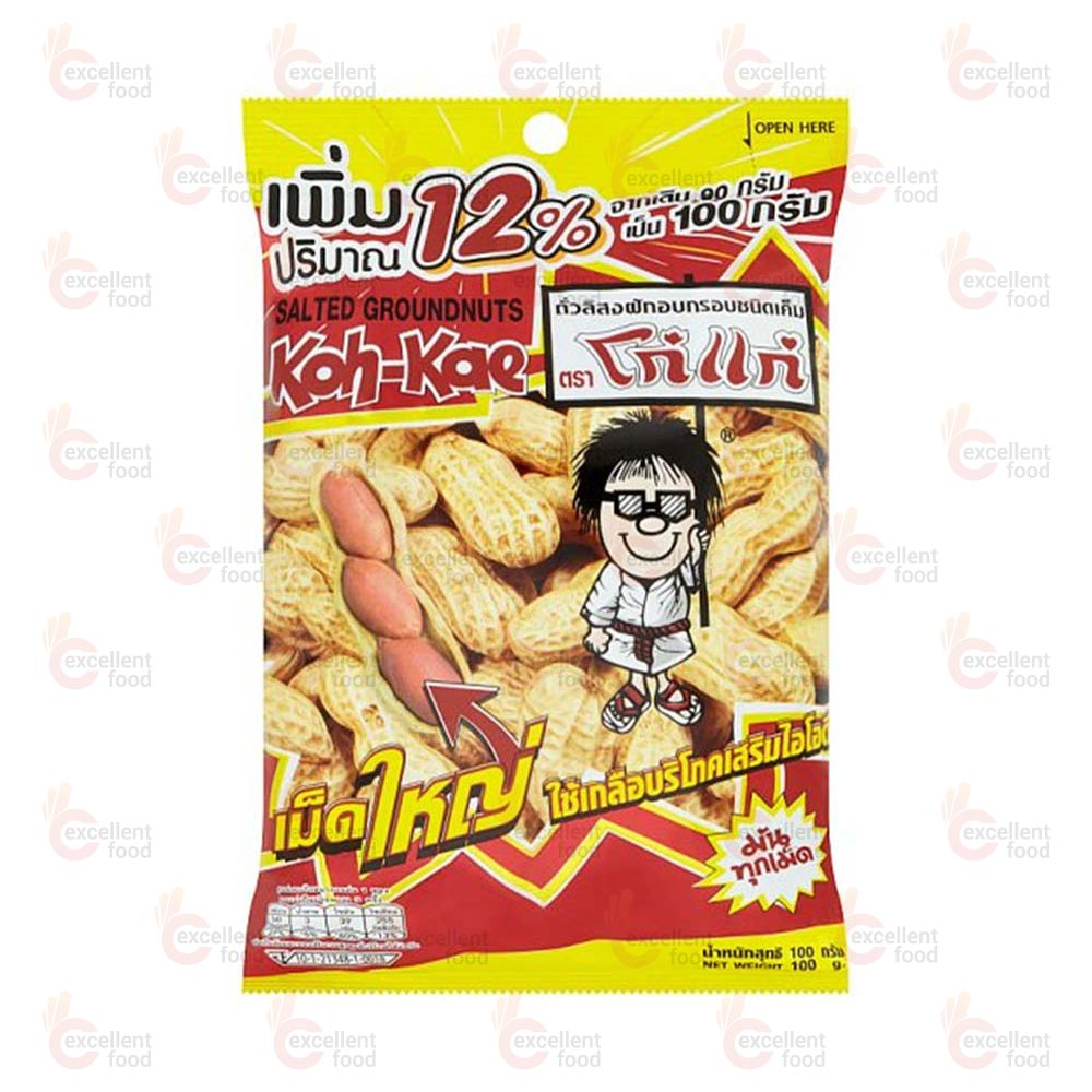 Koh-Kae salted Peanut 100 gm